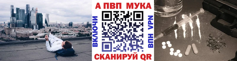 Наркота Смоленск МЕТАМФЕТАМИН  A-PVP  Cocaine  ГАШИШ  Меф мяу мяу  Канабис 