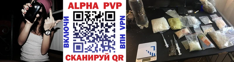 закладка  Смоленск  A PVP кристаллы 