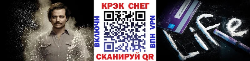 как найти наркотики  Смоленск  Cocaine 98% 