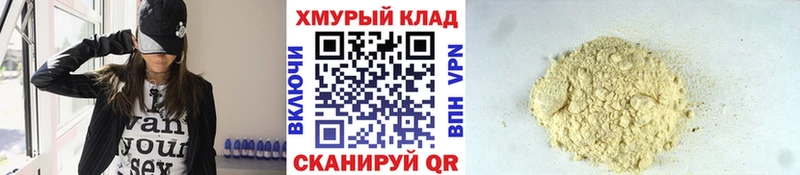 ГЕРОИН гречка  Смоленск 