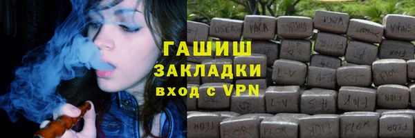 герыч Куйбышев
