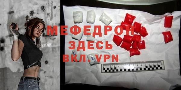 прущие грибы Кулебаки