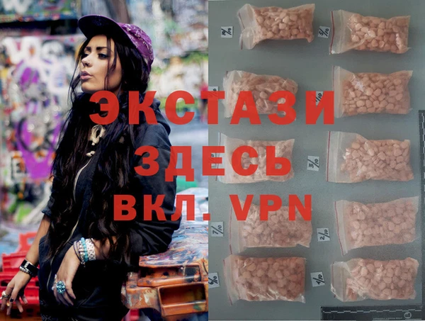 герыч Куйбышев