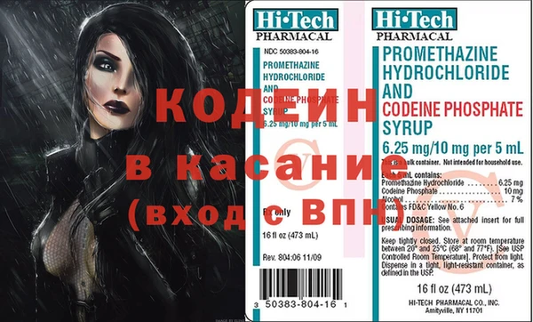 мефедрон Иноземцево
