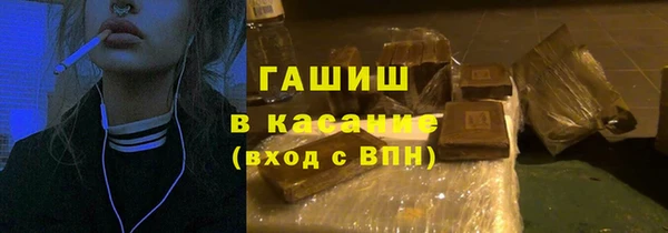 герыч Куйбышев