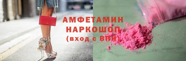 герыч Куйбышев
