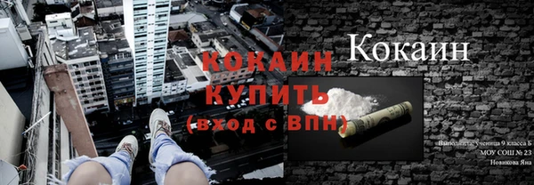 герыч Куйбышев