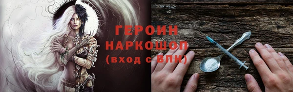 герыч Куйбышев