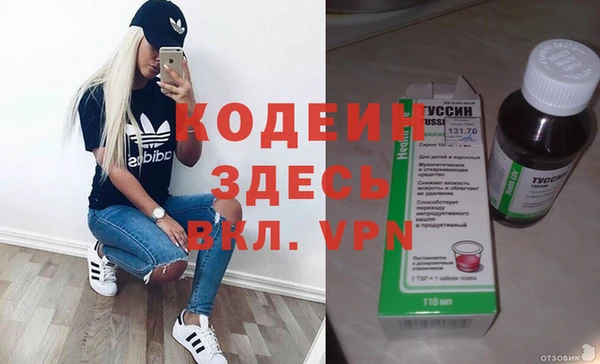 мдма Кущёвская