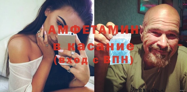 герыч Куйбышев