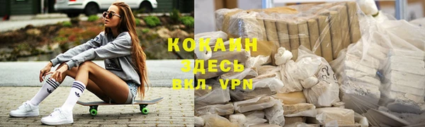 герыч Куйбышев