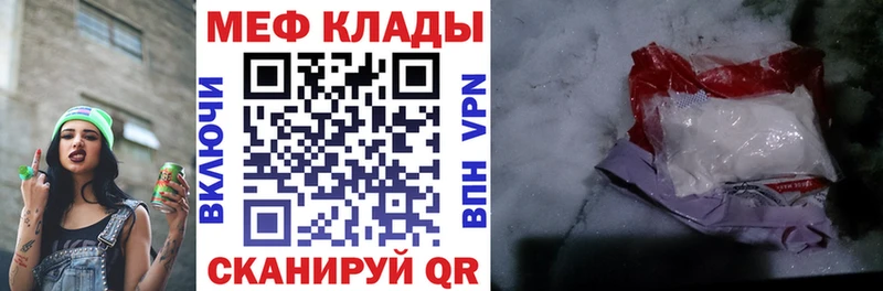 это Telegram  Смоленск  Меф кристаллы 