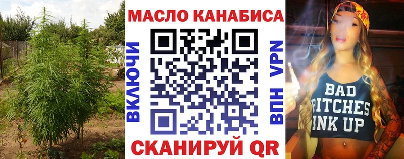ТГК концентрат  хочу наркоту  Смоленск 