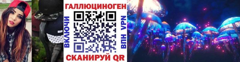Псилоцибиновые грибы ЛСД  Смоленск 