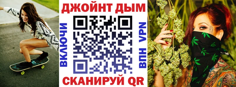 Бошки Шишки план  Смоленск 